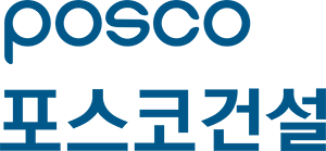 포스코건설 로고